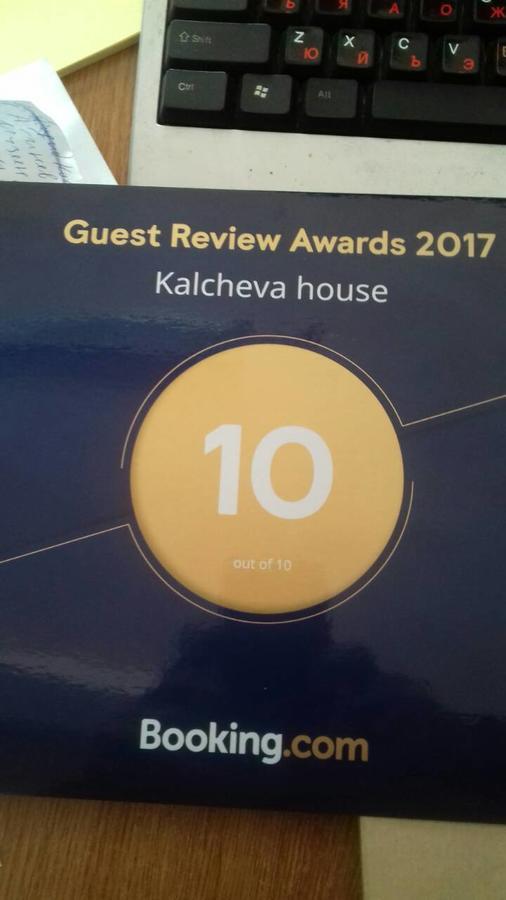 Калчевата Къща Hotel Klisura  Ngoại thất bức ảnh
